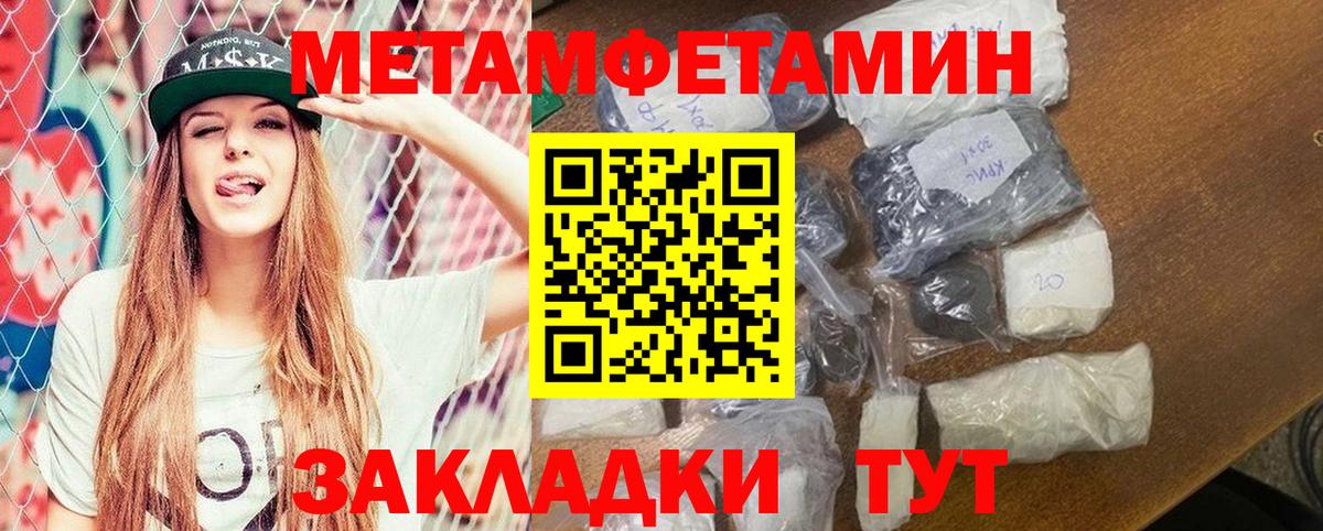 Amphetamine 98% Апатиты