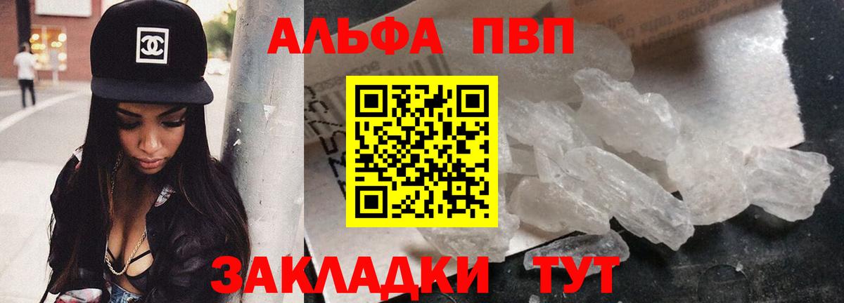 A PVP СК Апатиты