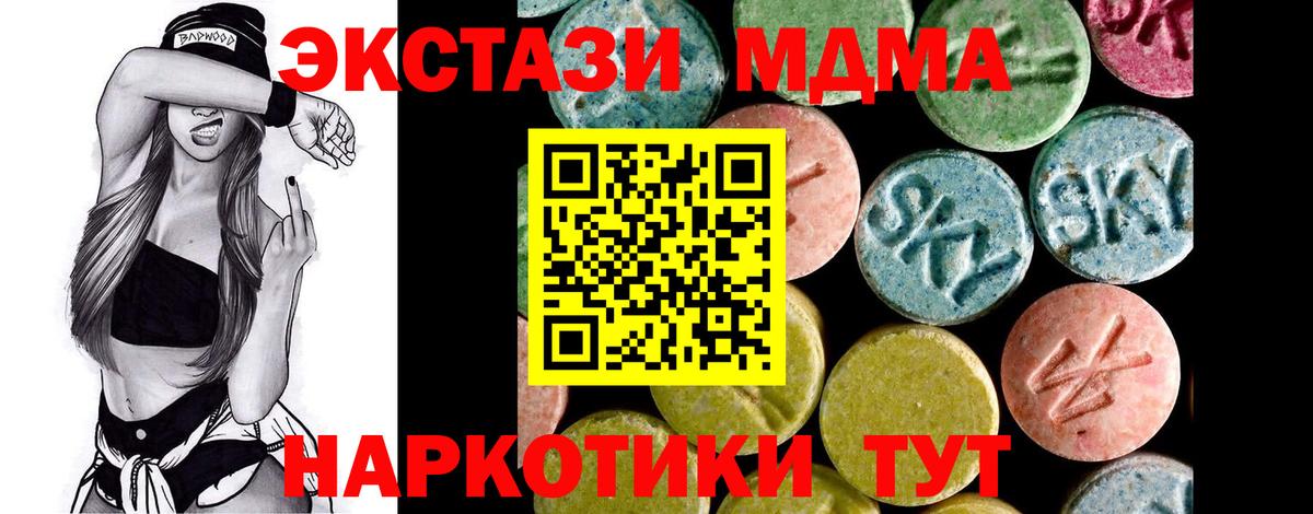Апатиты  Экстази  Вход с VPN  ЭКСТАЗИ 99% 