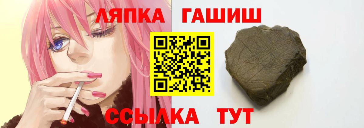 ГАШИШ гарик Апатиты