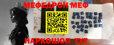 кокаин перу Чебоксары