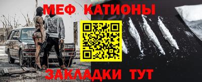 кокаин перу Чебоксары