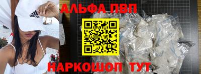 бутират Чебаркуль