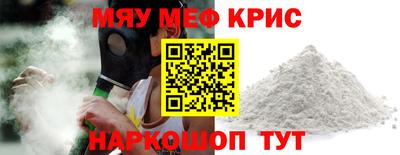 бутират Чебаркуль