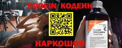 кокаин перу Чебоксары