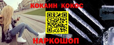 бутират Чебаркуль
