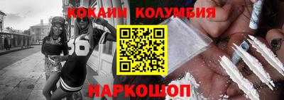 бутират Чебаркуль