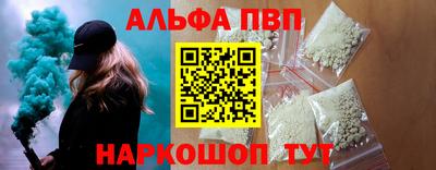 кокаин перу Чебоксары