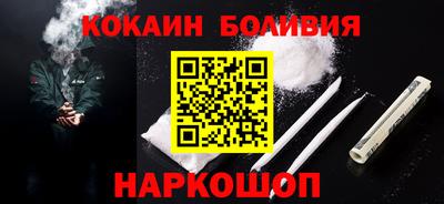 бутират Чебаркуль