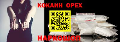 бутират Чебаркуль