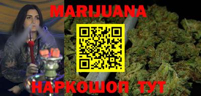 кокаин перу Чебоксары