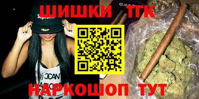 бутират Чебаркуль