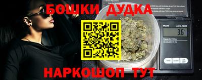 бутират Чебаркуль