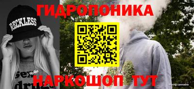 бутират Чебаркуль
