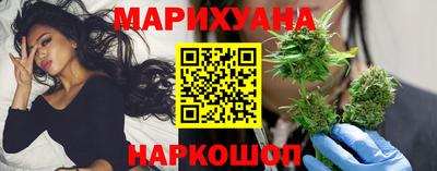 бутират Чебаркуль