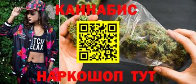кокаин перу Чебоксары