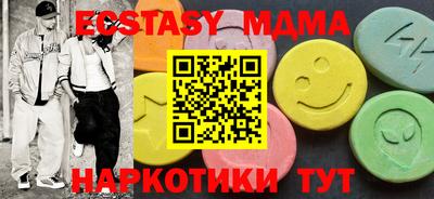 экстази Чапаевск