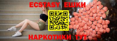 бутират Чебаркуль