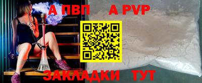 кокаин перу Чебоксары