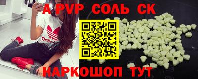 бутират Чебаркуль