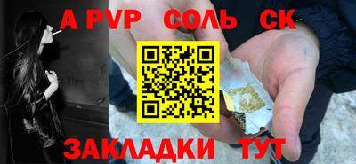 кокаин перу Чебоксары