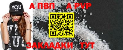 кокаин перу Чебоксары