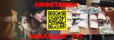 бутират Чебаркуль
