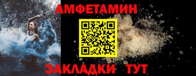 бутират Чебаркуль