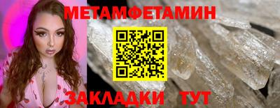 бутират Чебаркуль