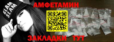 экстази Чапаевск