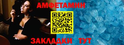 экстази Чапаевск