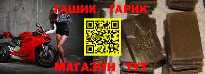 бутират Чебаркуль