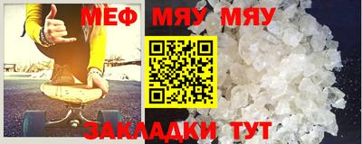 бутират Чебаркуль