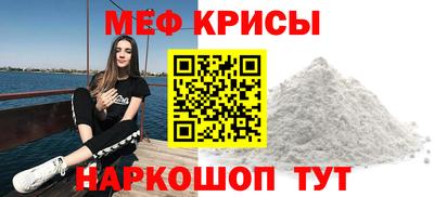 кокаин перу Чебоксары