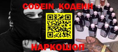 бутират Чебаркуль