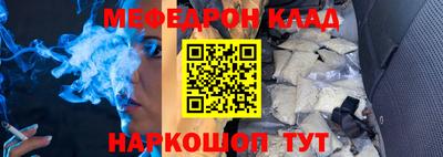 кокаин перу Чебоксары