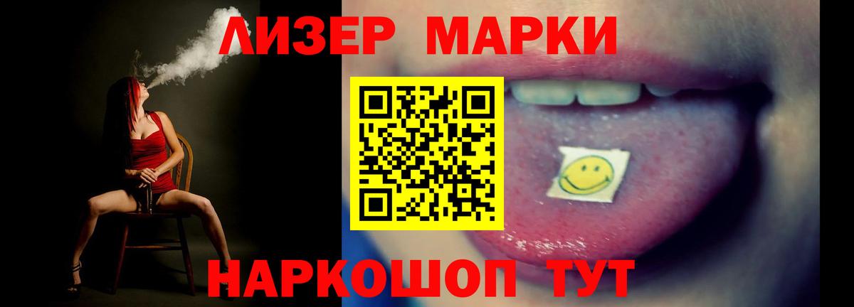 Лсд 25 экстази ecstasy Апатиты