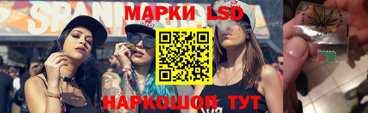  ONION  Лсд 25 экстази кислота  Апатиты  Вход с VPN  Лсд 25 экстази ecstasy 