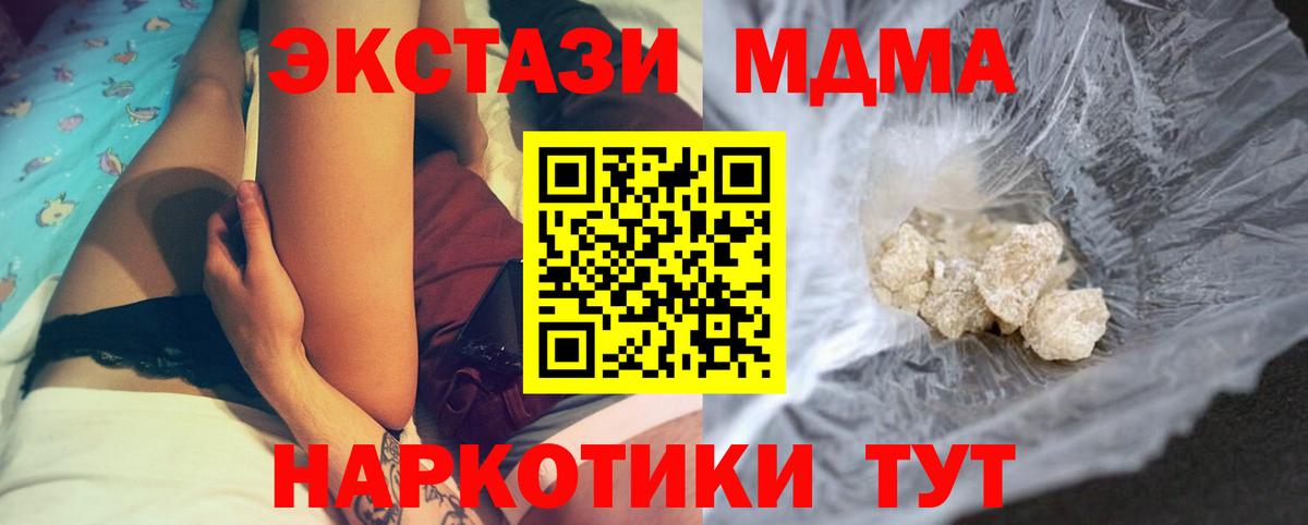 MDMA VHQ Апатиты