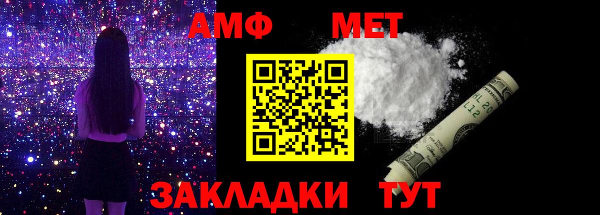 Апатиты  Первитин мет  Вход с VPN 