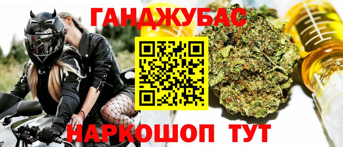 Бошки Шишки индика Апатиты